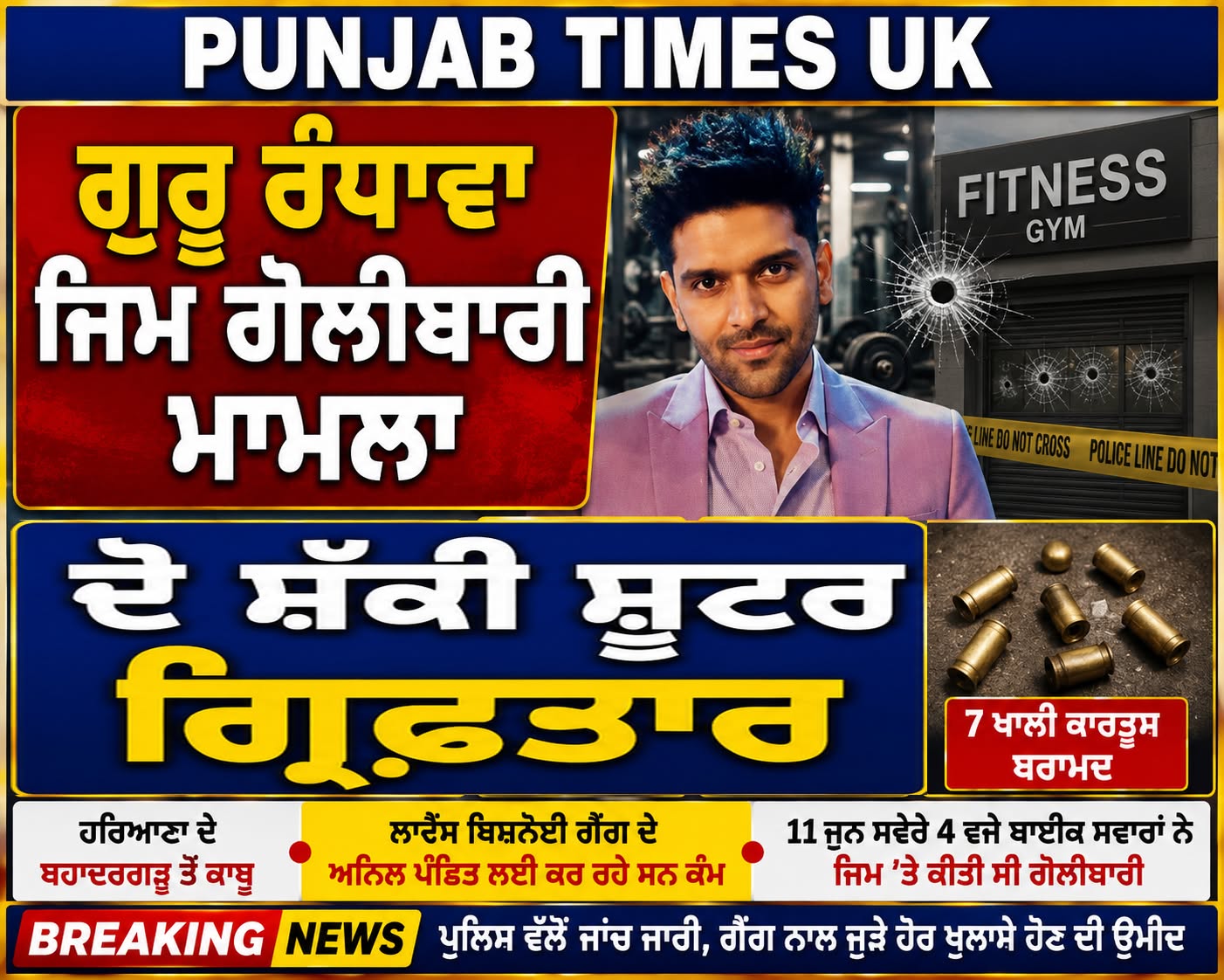 Trend news